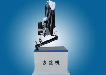 數控攻絲機XH3-12B1